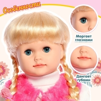 Кукла интерактивная &laquo;Настенька&raquo;