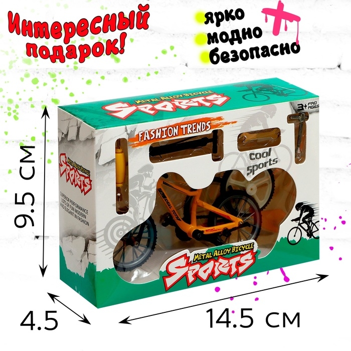 Фингербайк &laquo;Триал&raquo;, разборный, 2 комплекта колёс, цвет МИКС