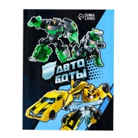 Робот &laquo;Динобот&raquo;, трансформируется