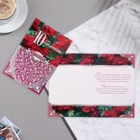 Открытка "С Юбилеем!" тиснение, цветы, А4