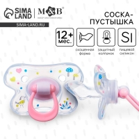 Соска - пустышка силиконовая ортодонтическая &laquo;Зайка&raquo;, от 12 мес., с колпачком, цвет розовый