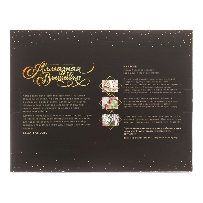 Алмазная мозаика с полным заполнением на подрамнике &laquo;Пионы на окне&raquo;, 30 &times; 40 см