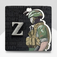 Значок &laquo;Z&raquo;, цвет серебро