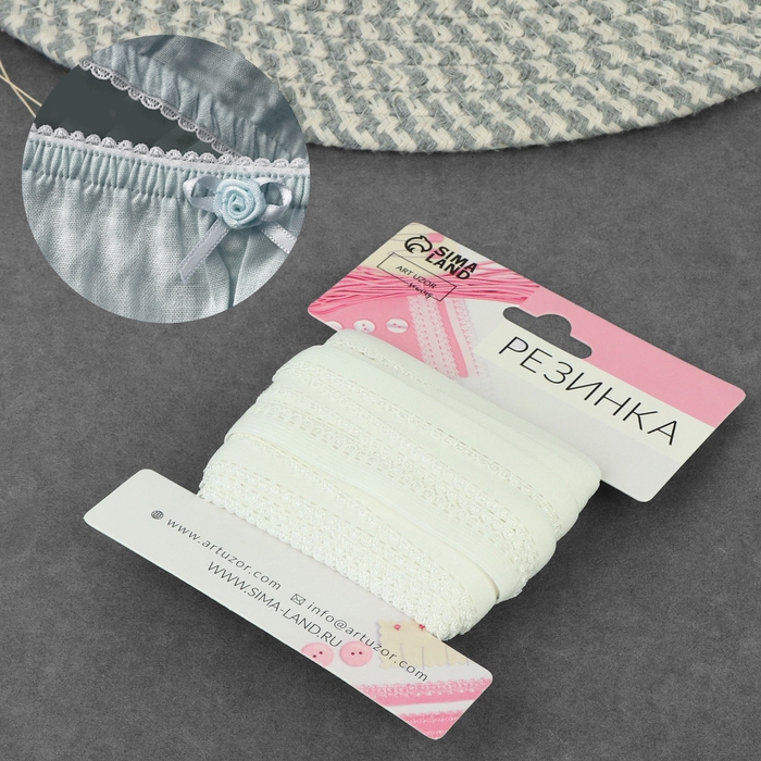 Резинка ажурная бельевая, 10 мм, 10 &plusmn; 1 м, цвет белый