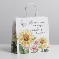 Пакет подарочный, упаковка, &laquo;Тепло&raquo;, 22 х 22 х 11 см