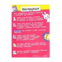 Набор для творчества &laquo;Декорируем брелок. Единорог&raquo;