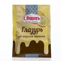 Сахарная глазурь &laquo;С. Пудовъ&raquo;, со вкусом лимона, 100 г
