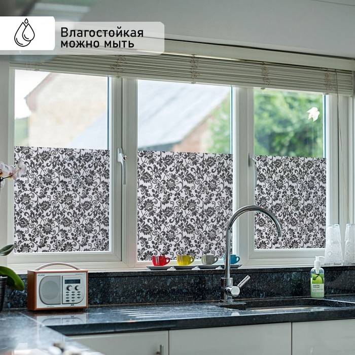 Витражная плёнка &laquo;Орнамент&raquo;, 45&times;200 см, цвет чёрный