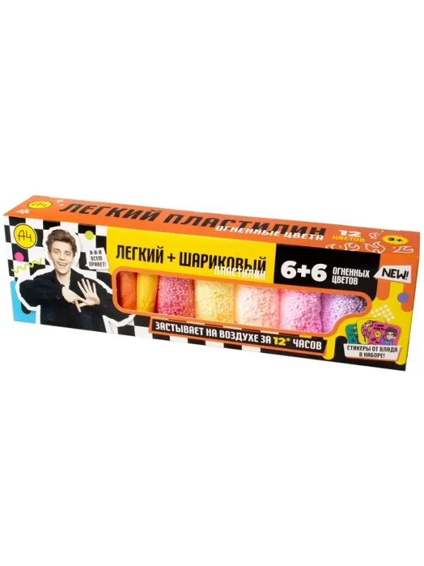 Игрушка в наборе Легкий пластилин Влад А4 12 шт с шариковым пластилином огненные цвета коробка 10948