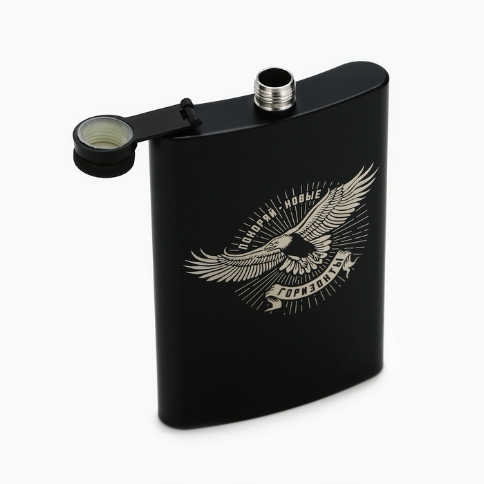 Фляжка &laquo;Горизонты&raquo;, 270 мл, чёрная