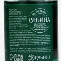 Ural Lab Winter Melody Гель для душа, 100 мл, Frosted winter forest, зимний лес