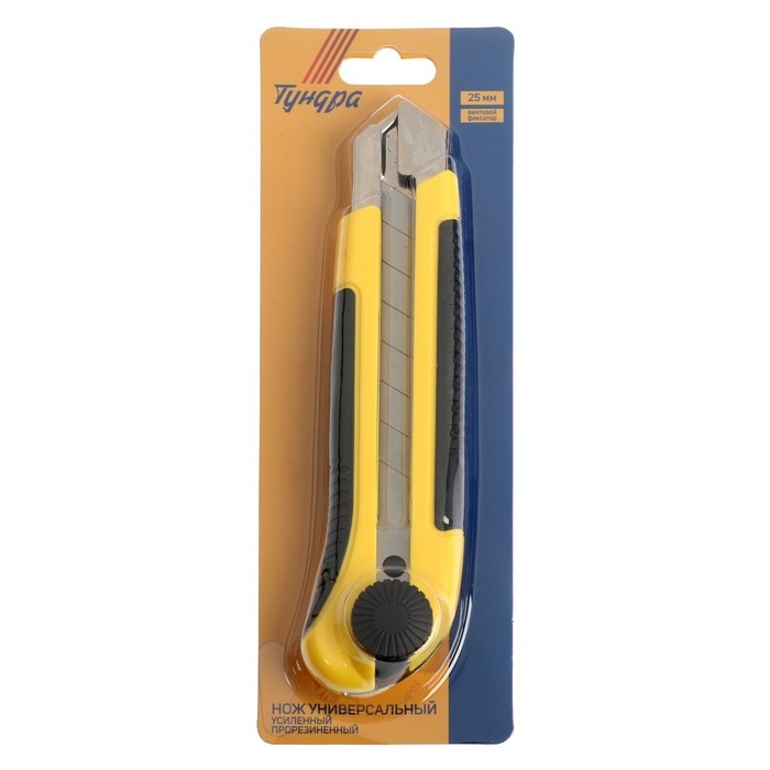 Нож универсальный ТУНДРА, 2К корпус, металлическая направляющая, винтовой фиксатор, 25 мм