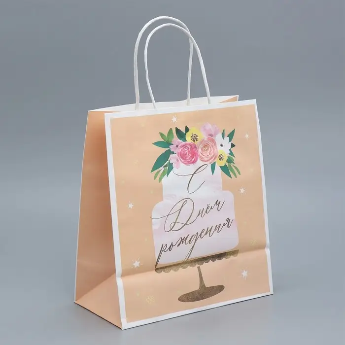 Пакет подарочный крафтовый, упаковка, &laquo;Праздничный торт&raquo;, 22 х 25 х 12 см