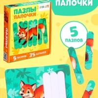 Пазлы палочки &laquo;Лесные животные&raquo;, 5 пазлов, 35 деталей