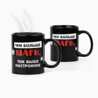 Кружка новогодняя хамелеон Дорого внимание &laquo;Чем больше шары!&raquo;, 350 мл