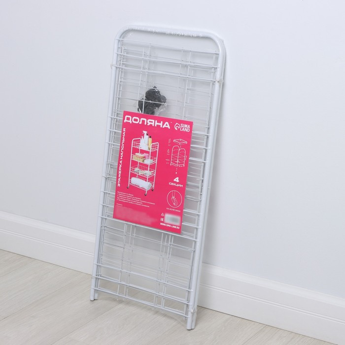Этажерка напольная 4-х секционная Доляна, на колёсах, 31&times;34&times;77 см, цвет белый