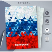 Тетрадь А4, 96 листов в клетку Calligrata "Паттерн", обложка мелованный картон, блок №2, белизна 75%, триколор, (серые листы)