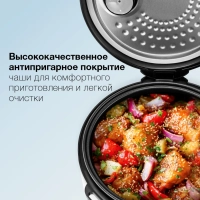 Мультиварка HYMC-2401 5л 900Вт серебристый