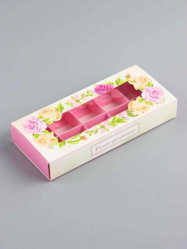 Коробка складная для 10 конфет "Самой прекрасной", 9,8 х 22 х 3,5 см. Кондитерская упаковка