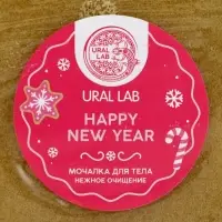 URAL LAB, мочалка для тела в форме рождественского пряника