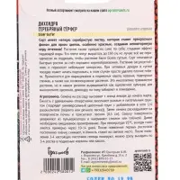 Семена цветов Дихондра Серебряный Сёрфер (Silver Surfer) (Benary) 3шт.   12.29 г.