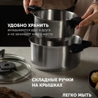 Набор посуды компактного хранения Fold&Keep-6S