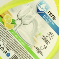 Mr.Быт Гель для мытья посуды, 500 мл, аромат лимон