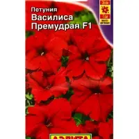 Семена цветов Петуния Василиса Премудрая F1 многоцветковая  (драже в пробирке), Ц/П,7 шт.