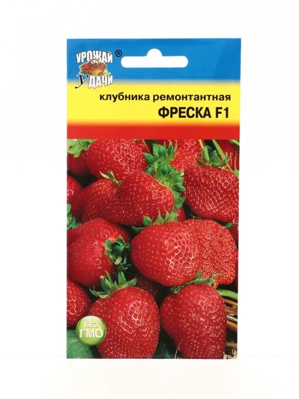 Семена Клубника ремонт.Фреска F1 5 шт.
