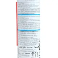 Силиконовая смазка Авто мастер, 225 мл, аэрозоль