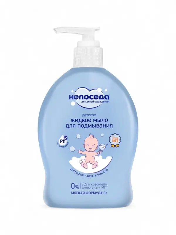 Жидкое мыло для подмывания "Непоседа" детское, 300 мл