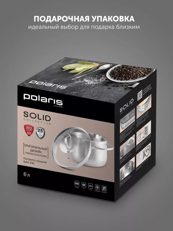 Кастрюля 6 л со стеклянной крышкой 24 см Solid-24С, индукция