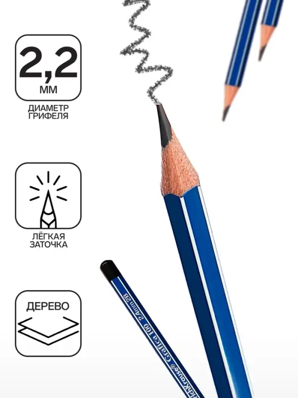 Карандаш чернографитный ErichKrause &laquo;Grafica 100&raquo;, 2B, грифель d=2.2 мм, дерево, шестигранный, в коробке, синий корпус