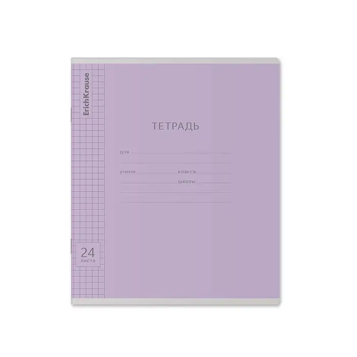 Тетрадь 24 листа в клетку, ErichKrause &laquo;Классика Visio&raquo;, обложка мелованный картон, МИКС