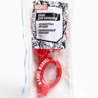 Очки для плавания &laquo;MARVEL&raquo;, детские