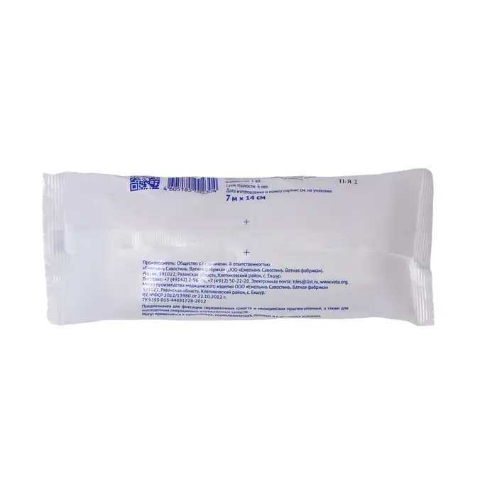 Бинт медицинский нестерильный фиксирующий из нетканого полотна, 14 х 700 см