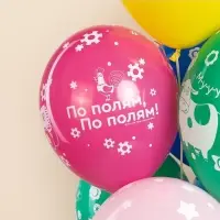 Воздушный шар латексный 12" &laquo;Синий трактор&raquo;, ассорти, 25 шт.