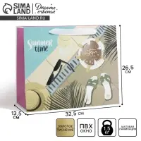 Пакет подарочный ламинированный с пластиковым окном, упаковка, &laquo;Летние истории&raquo;, 32.5 х 26.5 х 13.5 см