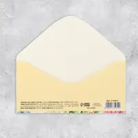 Конверт для денег &laquo;От всей души&raquo;, 16.5&times;8 см