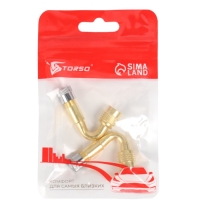 Удлинитель вентиля, металлический, 65&deg;, набор 2 шт