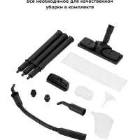 Пароочиститель для уборки дома с насадкой КТ-9175