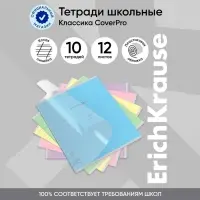 Тетрадь 12 листов в косую линейку, ErichKrause CoverPro, пластиковая обложка, МИКС