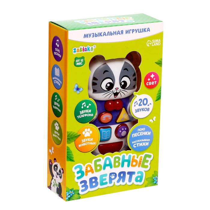 Музыкальная игрушка &laquo;Забавные зверята: Котёнок&raquo;, русская озвучка, световые эффекты, цвет серый