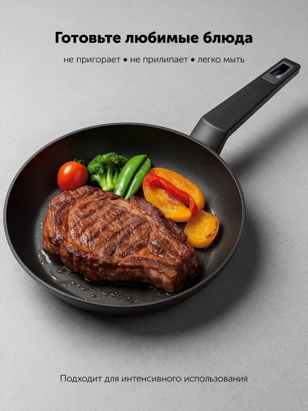 Сковорода 24 см Graphit-24F для индукционной плиты