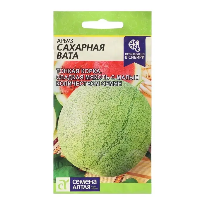 Семена Арбуз "Сахарная Вата", ц/п,  1 г