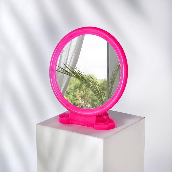 Зеркало настольное - подвесное &laquo;Круг&raquo;, d зеркальной поверхности 9,5 см, цвет розовый