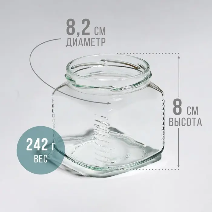 Банка стеклянная для консервирования, ТО-82 мм. 390 мл