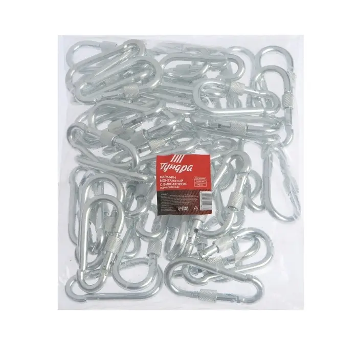 Карабин монтажный с фиксатором ТУНДРА krep, DIN5299D, 9&times;90 мм, оцинкованный