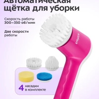 Автоматическая щетка для уборки КТ-9818 - 10 Вт