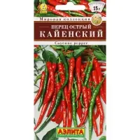 Семена Перец острый "Кайенский", ц/п, 20 шт.